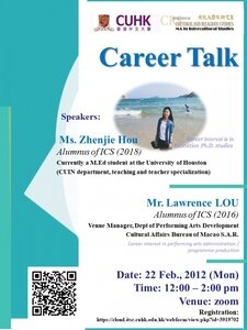 ICS Career Talk